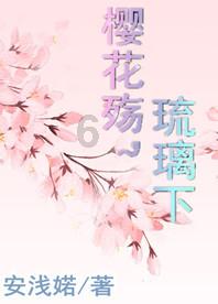 萌萌大眼公主