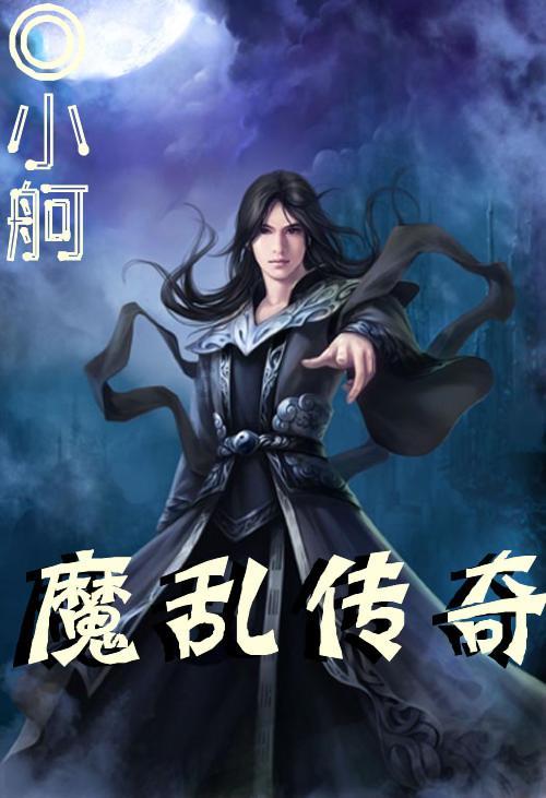 他位列五虎上将，为何关羽却瞧不上他，还说他是“水货”