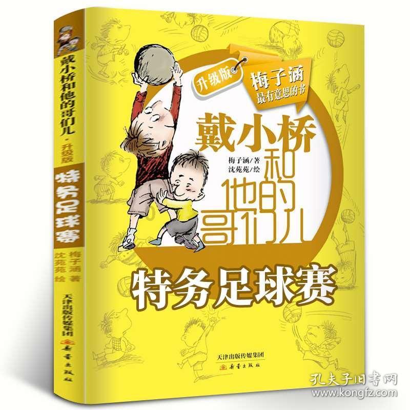 针对重点领域发出司法建议109份