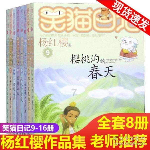 张家界国家森林公园门票站开展廉政党课教育 提升拒腐防变能力