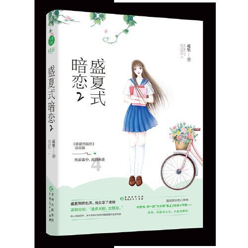 全民剧本大师内置菜单