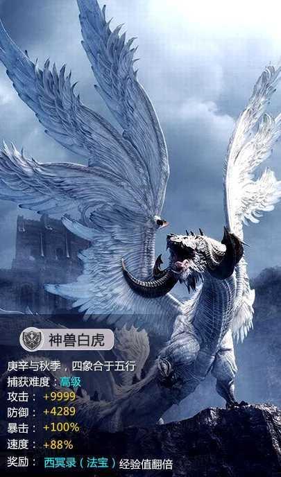集装箱货运船
