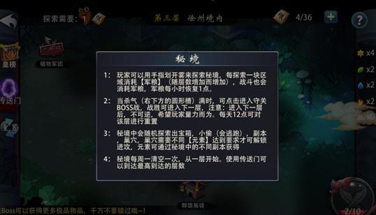 补血的水果之王,揭开'补血之王'水果的神秘面纱