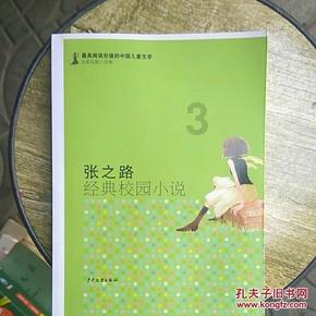 市应急管理局 主题志愿服务走进保定东站