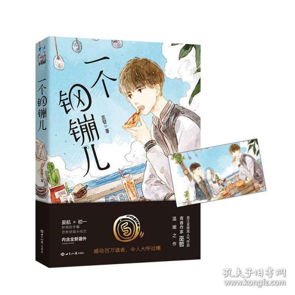 妙鸭相机app下载官网