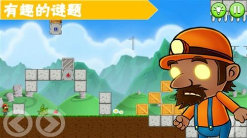 国家魔法森林逃亡