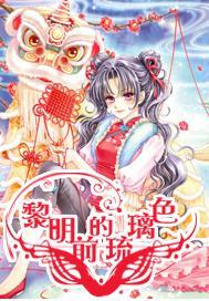 积雪可达8厘米！邵阳暴雪今晚上线……