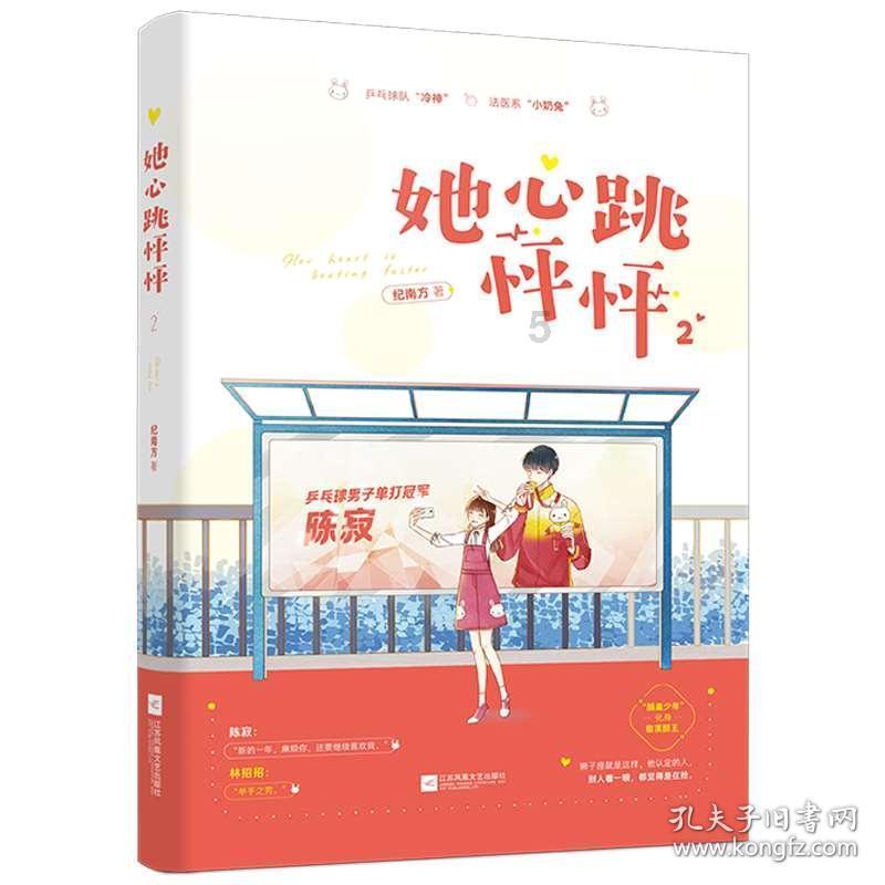 廉政观察:永远在路上 一刻不停歇
