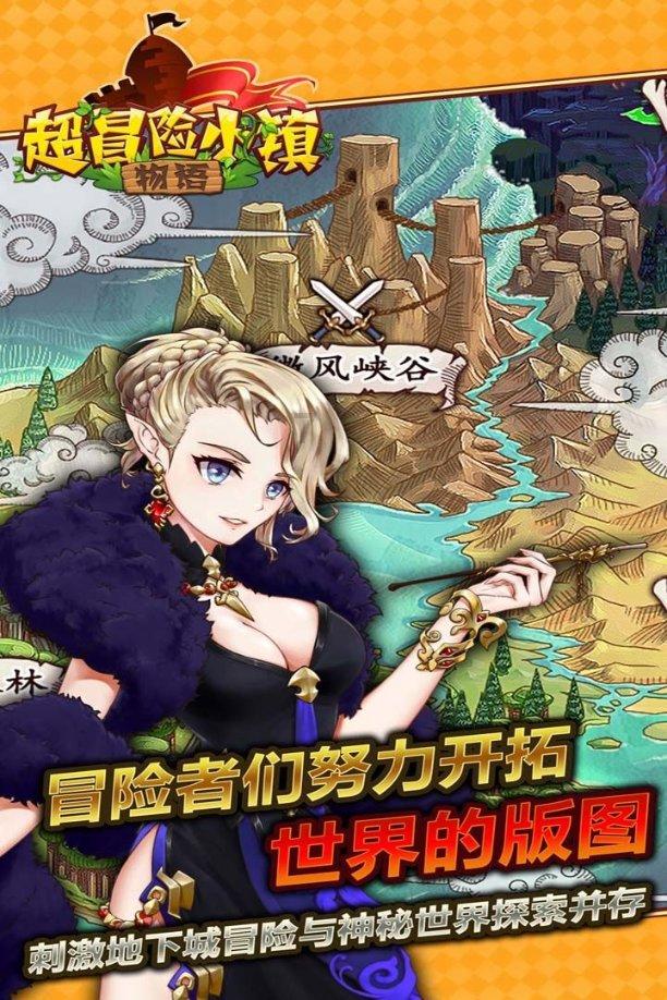 逃出机关房