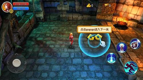 冰火人魔岛探险