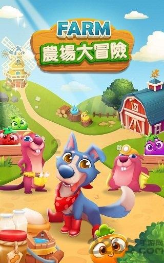 球球大作战下载最新版