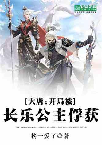 特技摩托聚变