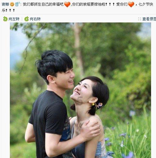 割绳子吃寿司