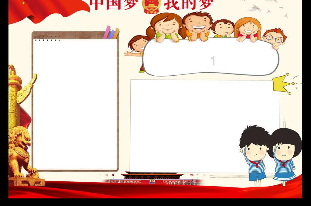 球球大作战下载最新版