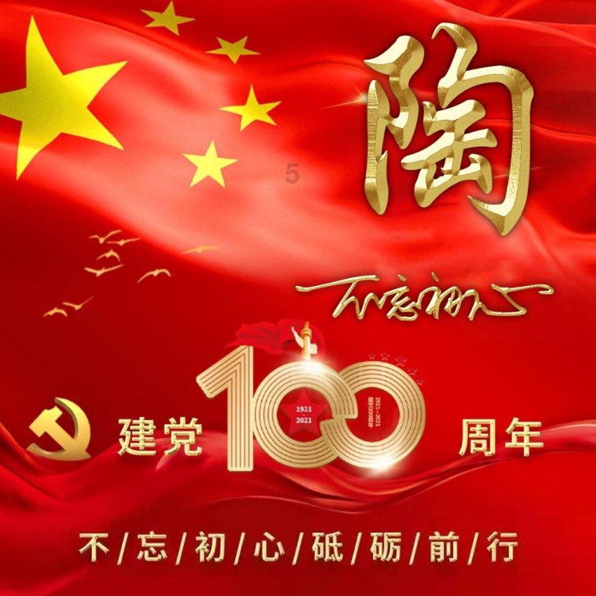 美图秀秀下载2023最新版