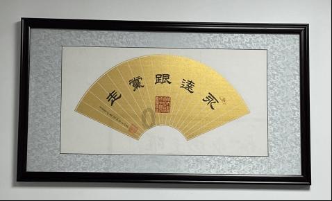秘密的手稿
