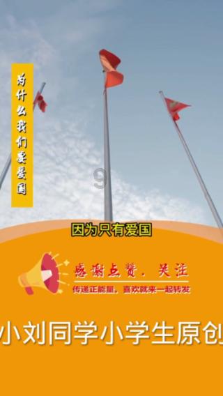 张子荣最后是什么结局