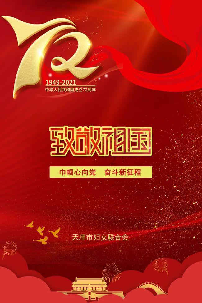 绝地求生坦克版2