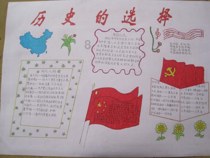 事迹展播 | 第六届巴中市道德模范王晓荣