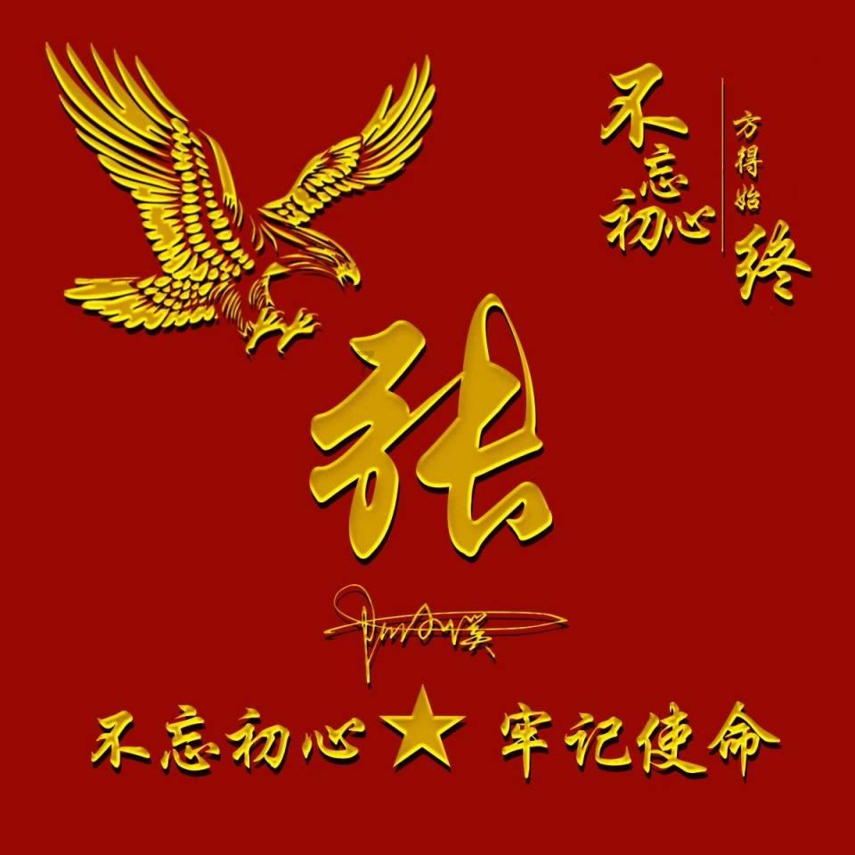 “文化济宁贺新春之寻龙过大年”活动启动仪式在曲阜市三孔景区举办