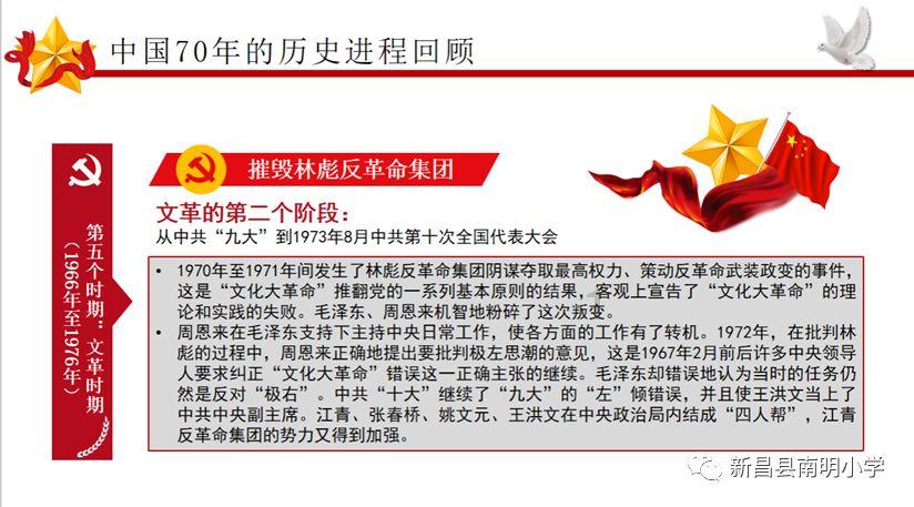 速览！内蒙古自治区政协常委会工作报告