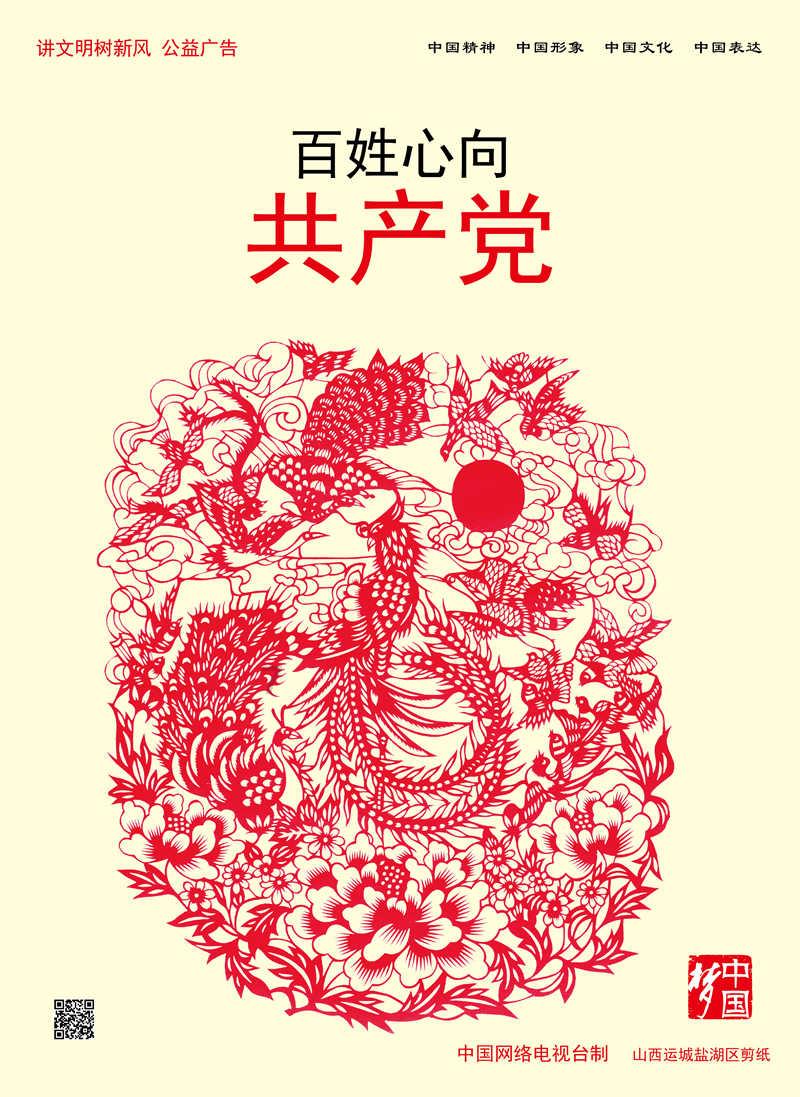 仁怀市盐津街道开展烟花爆竹安全大检查