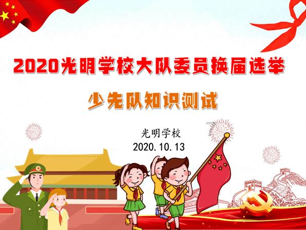 我县召开2024年春节文化和旅游行业安全生产和假日市场工作会议
