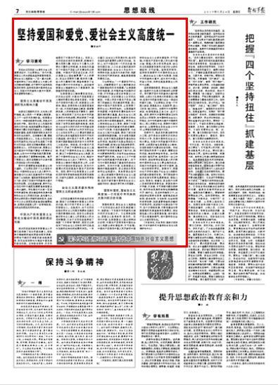 水果射击挑战
