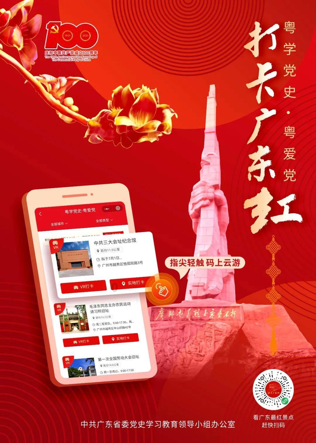 顺应全球化可持续发展趋势 太太乐荣获双奖认可