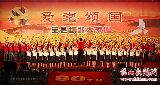 市六届人大二次会议沙坪坝代表团召开全体会议