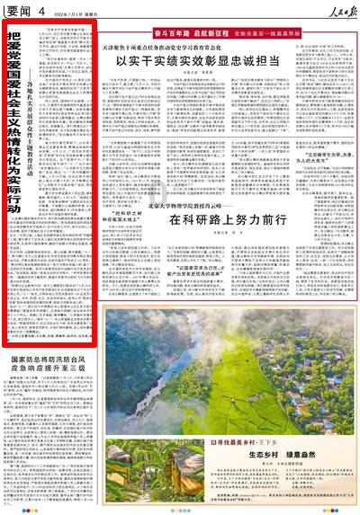 探索天涯锦囊,畅享在你的职场生涯中,你会努力跳槽还是努力工作呢?交流空间