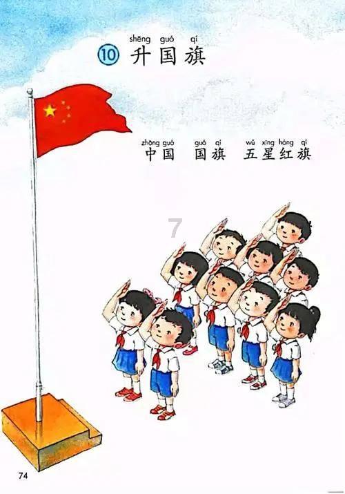 中世纪小镇找不同