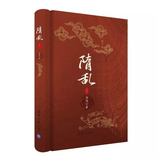 看火人