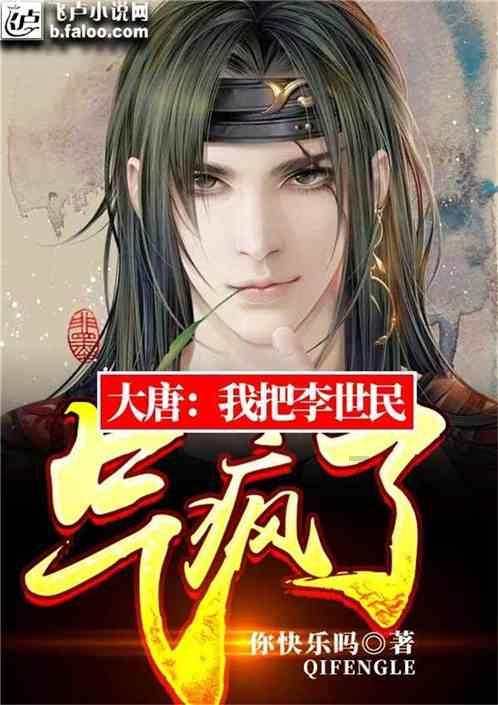 孔雀逃生