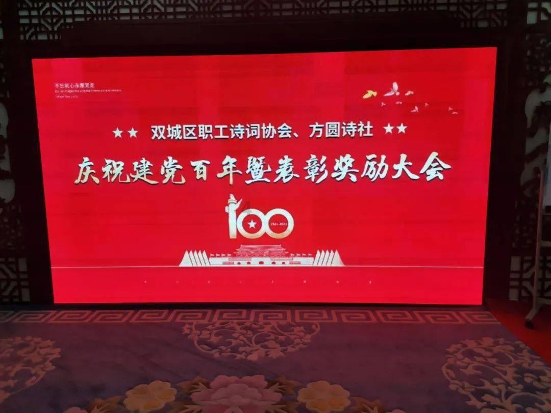 嘉日单词