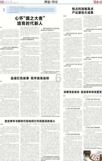 小魔仙的闺蜜装