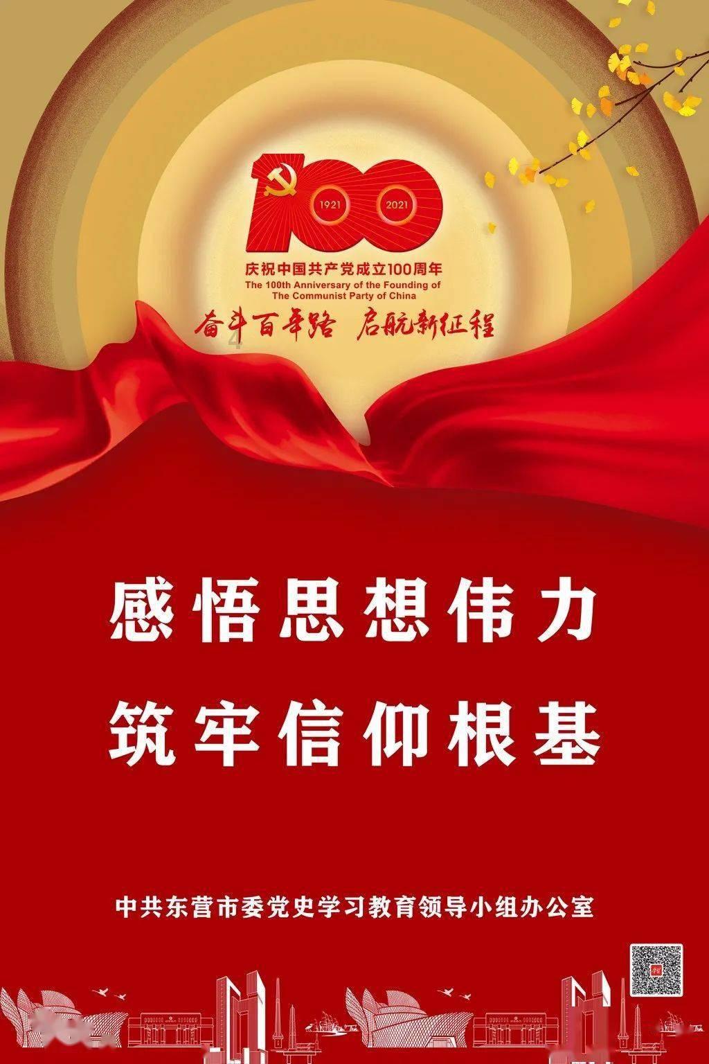 海报图品|这份寒假安全提示,请查收!