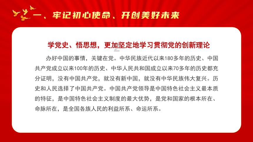 河南省三门峡市检察院召开基层院检察长向市检察院 述职述廉报告工作会议