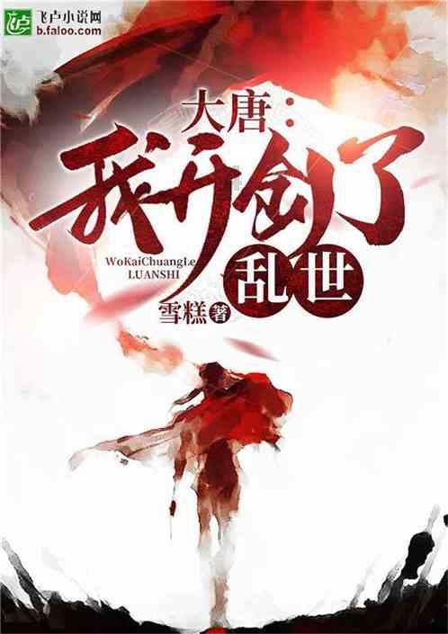 卡通骆驼救援