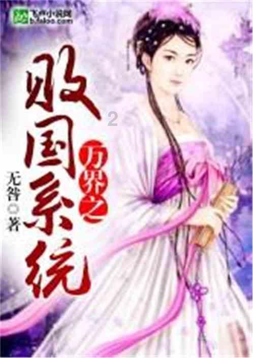了解清朝皇帝的一天:皇帝24小时都如何安排平台,探索知识的星球