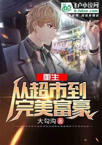 拯救受伤的男人