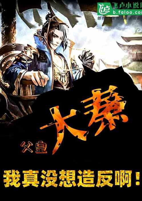 张一山瘦成“纸片人”惹人心疼，头发随意面色沧桑，体重过百吗？游戏画面