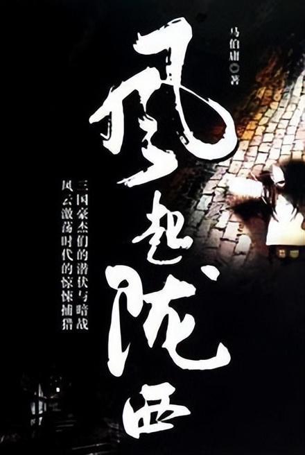 精准的神枪手
