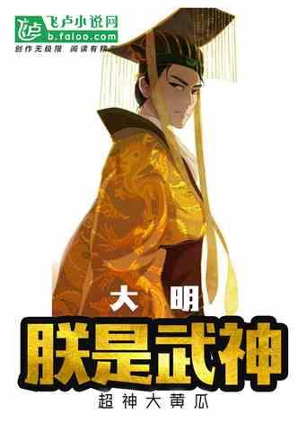 救援小绿龙