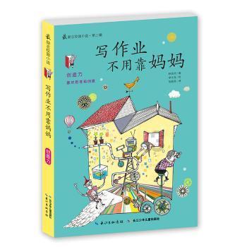 怦然星动